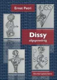DISSY allgegenwärtig : Eine Korruptions-Satire （1. 2018. 324 S. 21 cm）