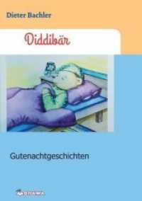 Diddibär : Gutenachtgeschichten （1. 2018. 76 S. 21 cm）