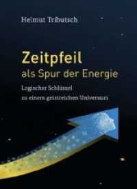 Zeitpfeil als Spur der Energie : Logischer Schlüssel zu einem geistreichen Universum （1. 2019. 412 S.）