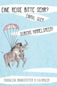 Eine Reise bitte sehr? Einmal quer durchs Himmelsmeer! （1. 2019. 60 S. 240 x 148 mm）