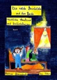 Die wilde Brunhilde und ihre Bande : Nächtliche Abenteuer und Walderlebnisse (Die wilde Brunhilde 2) （1. 2019. 44 S.）