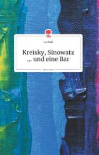 Kreisky, Sinowatz ... und eine Bar. Life is a Story - story.one （2019. 80 S. 8 Farbabb. 196 mm）
