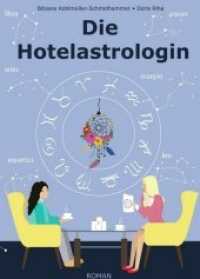 Die Hotelastrologin （1. 2019. 268 S. 211 x 148 mm）