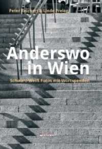Anderswo in Wien : Schwarz-Weiß-Fotos mit Wortspenden （1. 2019. 136 S. 301 x 217 mm）