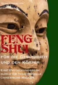 FENG SHUI für die Gesundheit und den Körper : Eine Entdeckungsreise durch die traditionelle chinesische Medizin (Feng Shui 4) （1. 2019. 188 S. 246 x 176 mm）