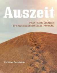 AUSZEIT : Praktische Übungen zu einer besseren Selbstführung （1. 2019. 200 S.）