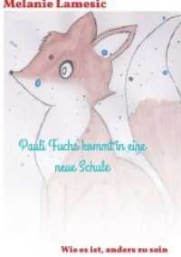Pauli Fuchs kommt in eine neue Schule : Wie es ist, anders zu sein （1. 2019. 40 S.）