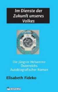 Im Dienste der Zukunft unseres Volkes : Die j&uuml;ngste Hebamme &Ouml;sterreichs - Autobiographischer Roman （1. 2019. 288 S. 192 x 119 mm）
