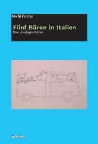 F&uuml;nf B&auml;ren in Italien : Eine Urlaubsgeschichte （1. 2019. 40 S. 305 x 212 mm）