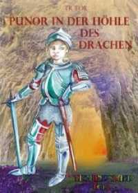 Punor in der Höhle des Drachen : Niemandsland Teil 1 （1. 2020. 160 S.）