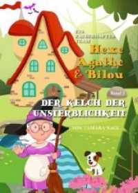 Ein Zauberhaftes Team - Hexe Agathe & Bilou : Der Kelch der Unsterblichkeit (Ein Zauberhaftes Team - Hexe Agathe & Bilou 1) （1. 2020. 200 S. 21 cm）