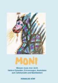Moni - Müssen muss man nicht （1. 2020. 96 S.）