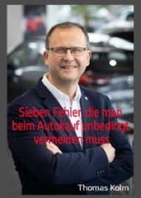 Sieben Fehler, die man beim Autokauf unbedingt vermeiden muss : Warum Geiz nicht mehr geil ist! （1. 2020. 36 S.）