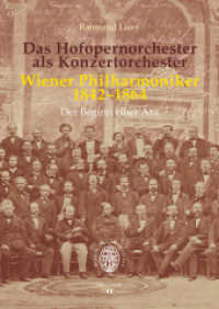 Das Hofopernorchester als Konzertorchester. Wiener Philharmoniker 1842-1864 : Der Beginn einer Ära （2023. 854 S. 260 mm）