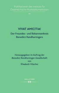 Vivat Amicitia! : Der Freundes- und Bekanntenkreis Benedict Randhartingers (Publikationen des Instituts für österreichische Musikdokumentation 44) （2023. 168 S. 24 cm）
