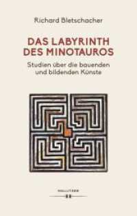 Das Labyrinth des Minotaurus （2023. 184 S. 21.7 cm）