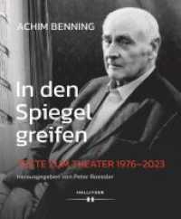 In den Spiegel greifen : Texte zum Theater 1976-2023 （2024. 480 S. 240 mm）