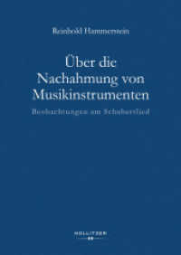 Über die Nachahmung von Musikinstrumenten : Beobachtungen am Schubertlied. Ein nachgelassener Essay （2025. 108 S. 24 cm）
