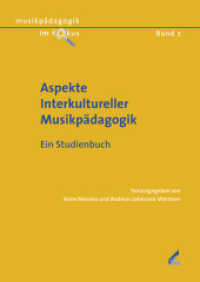 Aspekte Interkultureller Musikpädagogik : Ein Studienbuch (Musikpädagogik im Fokus 2) （2012. 162 S. 24 cm）