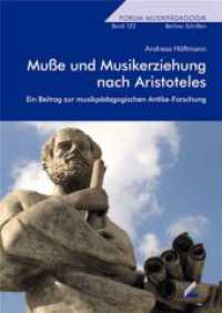 Mu&szlig;e und Musikerziehung nach Aristoteles : Ein Beitrag zur musikp&auml;dagogischen Antike-Forschung (Berliner Schriften)