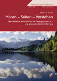 Hören - Sehen - Verstehen : Stimmanalyse mit VoceVista im Gesangsunterricht - eine praxisorientierte Einführung (Wißner-Lehrbuch 12) （2015. 188 S. ca. 80 teils farbige Diagramme und Abbildungen. 24 cm）