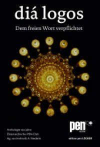 diá logos : Dem freien Wort verpflichtet. Anthologie 100 Jahre Österreichischer PEN-Club （2023. 348 S. 20. 23.5 cm）