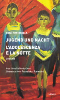 JUGEND UND NACHT : Gedichte （2024. 148 S. 20.5 cm）