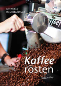Kaffeerösten （120 S. 210 mm）