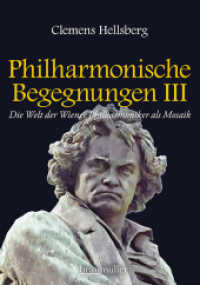 Philharmonische Begegnungen 3 : Die Welt der Wiener Philharmoniker als Mosaik （2023. 336 S. 210 mm）