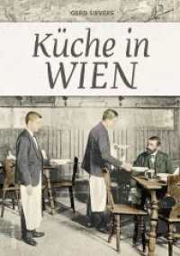 Küche in Wien （2024. 256 S. 210 mm）