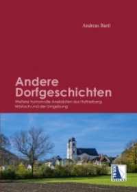 Andere Dorfgeschichten （2021. 120 S. 21 cm）