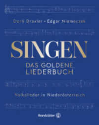 Singen : Das goldene Liederbuch. Volkslieder in Nieder&ouml;sterreich （2020. 352 S. 24.5 cm）