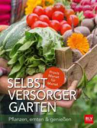 Selbstversorger-Garten : Pflanzen, ernten & genießen （3. Aufl. 2016. 144 S. zahlreiche Abbildungen. 25 cm）
