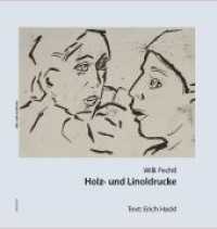 Holz- und Linoldrucke : Text von Erich Hackl （1. Auflage. 2023. 52 S. Holz- und Linoldrucke aus den Jahren 1976-2018）