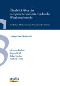 Überblick über das europäische und österreichische Wettbewerbsrecht : Kartellverbot - Missbrauchsverbot - Fusionskontrolle - Verfahren （7., überarb. Aufl. 2022. 78 S. 24 cm）