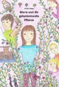 Marie und die geheimnisvolle Pflanze (Marie 6) （1. 2020. 188 S.）