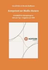 Kompetent zur Mathe-Matura : Verständliche Lösungswege zu über 400 Typ-1-Aufgaben der AHS （1. 2020. 264 S. 29.7 cm）