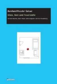 Kiste, Bett und Feuerstelle : Von den Räumen, ihrem Wesen, ihren Aufgaben und ihrer Ausstattung （1. 2020. 216 S. 29.7 cm）