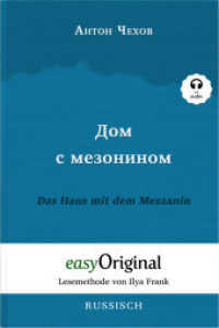 Dom s mesoninom / Das Haus mit dem Mezzanin (Buch + Audio-CD) - Lesemethode von Ilya Frank - Zweisprachige Ausgabe Russi (EasyOriginal.com - Lesemethode von Ilya Frank - Russisch) （2023. 128 S. 21 cm）