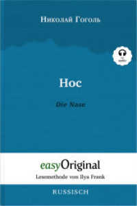 Nos / Die Nase (Buch + Audio-CD) - Lesemethode von Ilya Frank - Zweisprachige Ausgabe Russisch-Deutsch, m. 1 Audio-CD, m (EasyOriginal.com - Lesemethode von Ilya Frank - Russisch) （2023. 176 S. 21 cm）