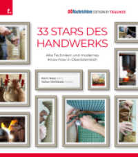 33 Stars des Handwerks : Alte Techniken und modernes Know-how in Oberösterreich （1. Auflage 2021. 2021. 224 S. 24.5 cm）