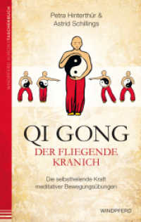 Qi Gong - Der fliegende Kranich : Die selbstheilende Kraft meditativer Bewegungsübungen （9., überarb. Aufl. 2013. 320 S. 190 cm）