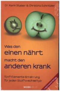 Was den einen n&auml;hrt, macht den anderen krank. : F&uuml;nf-Elemente-Ern&auml;hrung f&uuml;r jeden Stoffwechseltyp （7., erw. Aufl. 2024. 349 S. 21.5 cm）