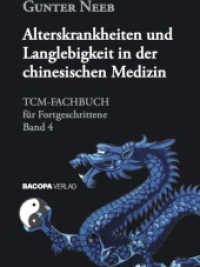Alterskrankheiten und Langlebigkeit in der chinesischen Medizin : TCM-Fachbuch f&uuml;r Fortgeschrittene, Band 4 （2025. 352 S. 20 cm）