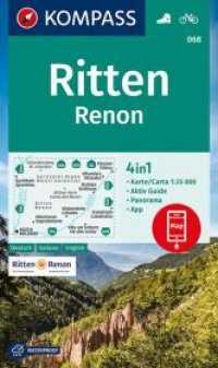 Ritten / Renon + Aktiv Guide （7TH）