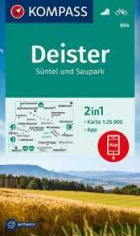 KOMPASS Wanderkarte 864 Deister， Süntel und Saupark : 2in1 Wanderkarte 1:25000 inklusive Karte zur offline Verwendung in der KOMPASS-App. Fahrradfahren.. 1:25000 (KOMPASS-Wanderkarten 864)