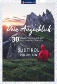 KOMPASS Dein Augenblick Südtirol , Dolomiten : 30 Wandertouren, die dich ins Staunen versetzen (KOMPASS Dein Augenblick 1673) （2. Aufl. 2021. 216 S. 225 mm）