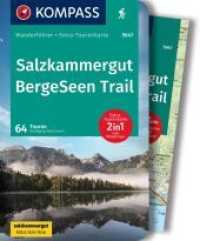 KOMPASS Wanderführer Salzkammergut BergeSeen Trail, 61 Touren mit Extra-Tourenkarte : GPS-Daten zum Download (KOMPASS Wanderführer 5647) （3. Aufl. 2022. 284 S. 175 mm）