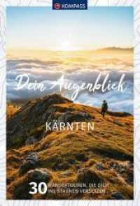 KOMPASS Dein Augenblick Kärnten : 30 Wandertouren, die dich ins Staunen versetzen (KOMPASS Dein Augenblick 1322) （1. Auflage, Neuerscheinung. 2022. 216 S. 225 mm）