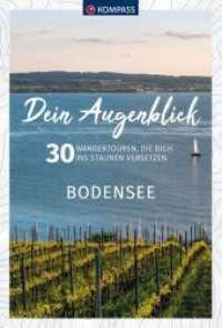 KOMPASS Dein Augenblick Bodensee : 30 Wandertouren, die dich ins Staunen versetzen (KOMPASS Dein Augenblick 1309) （1. Auflage, Neuerscheinung. 2022. 216 S. 225 mm）